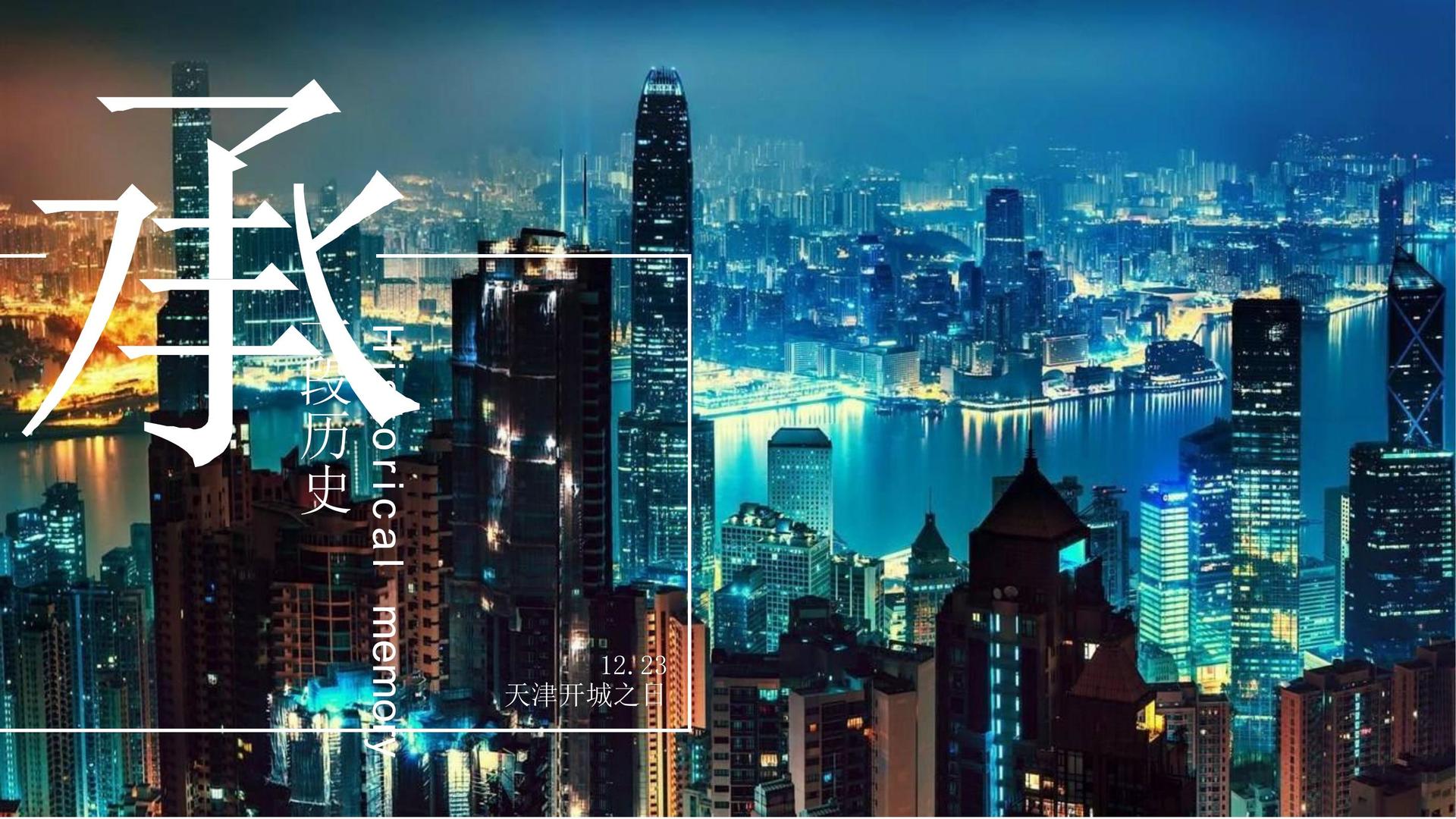 创万传媒创意视觉